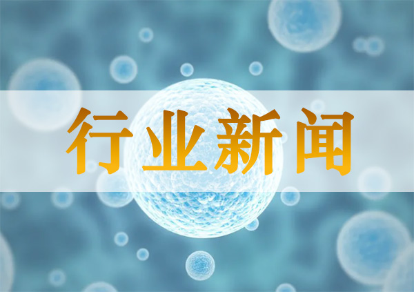 恒峰生物河南實(shí)驗(yàn)室“恒峰信成”項(xiàng)目啟動儀式在鳳泉區(qū)舉行